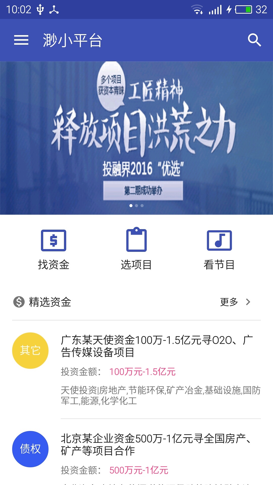 渺小平台