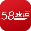 58速运到家app 4.3.0 安卓版