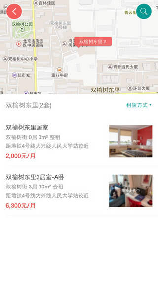 美丽屋app