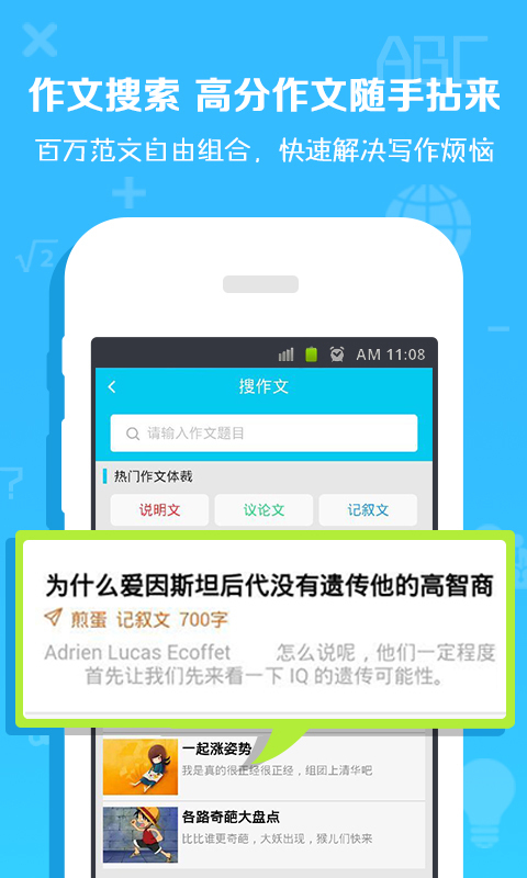 作业解答