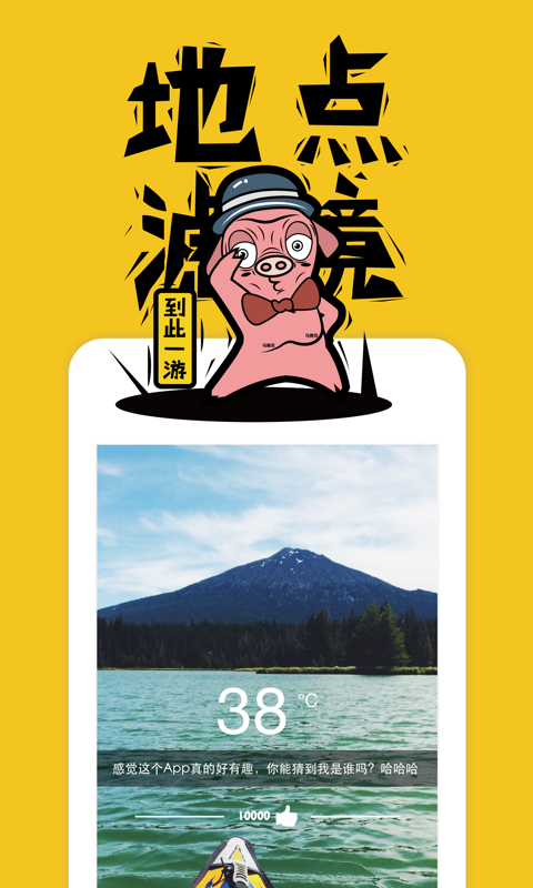 哼叽
