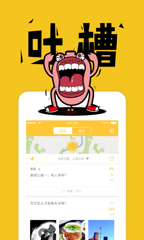 哼叽