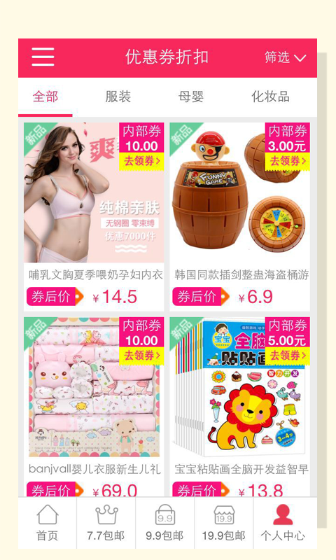 乔都优品