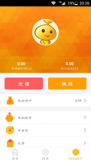 金倍乐