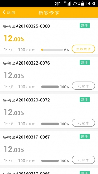 金倍乐