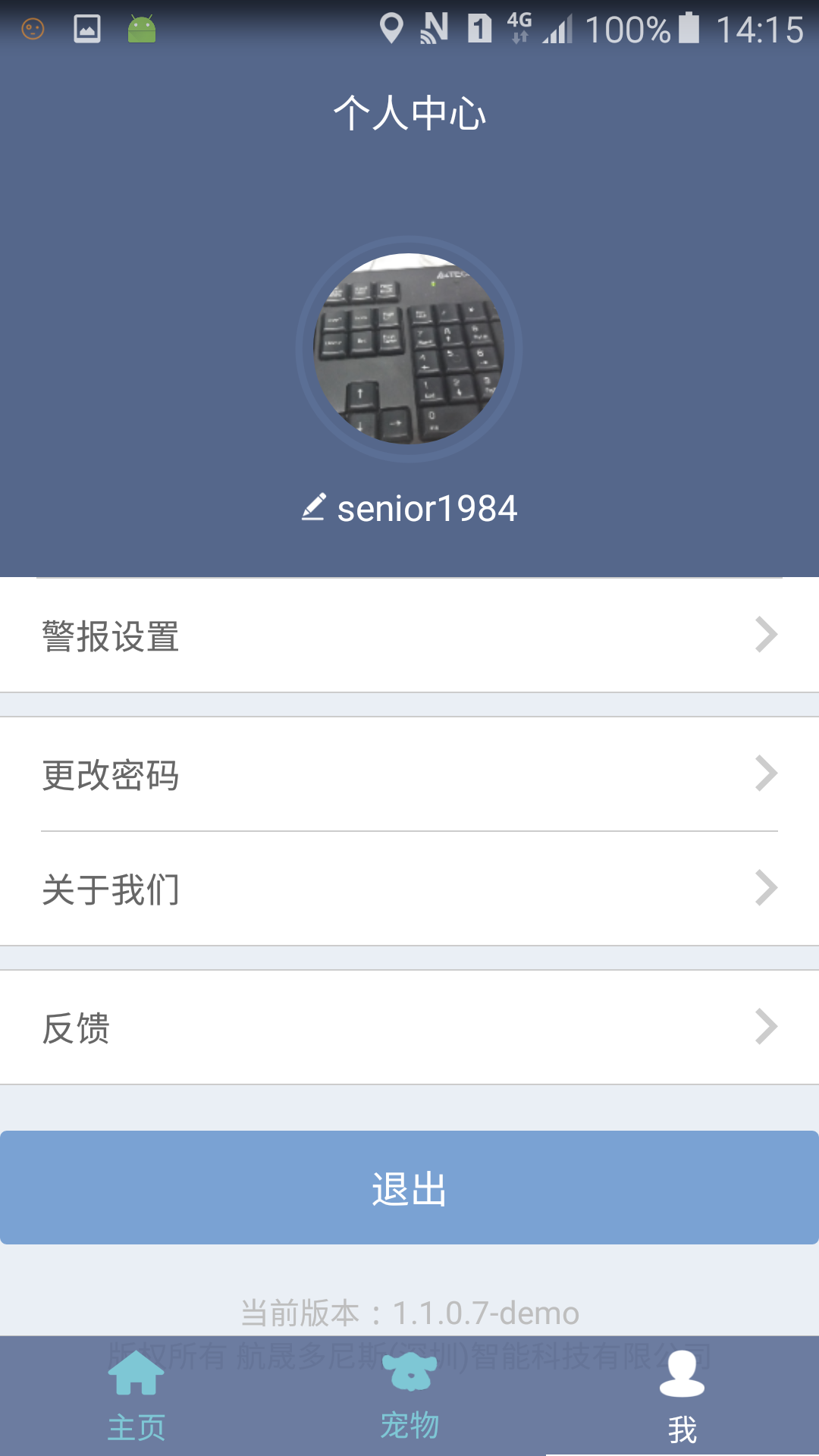 多尼斯 1.1.0.7 安卓版
