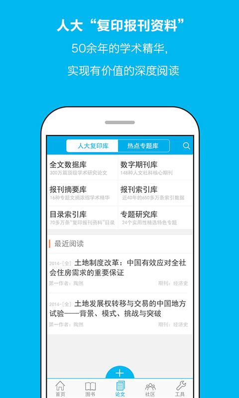 壹学者