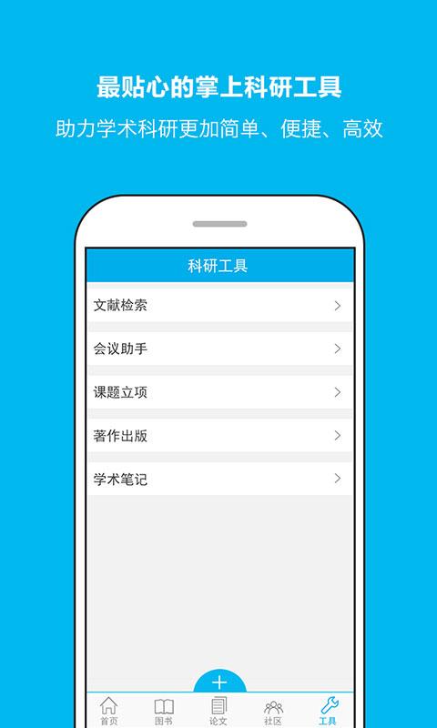 壹学者