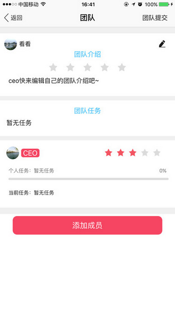 助学优品