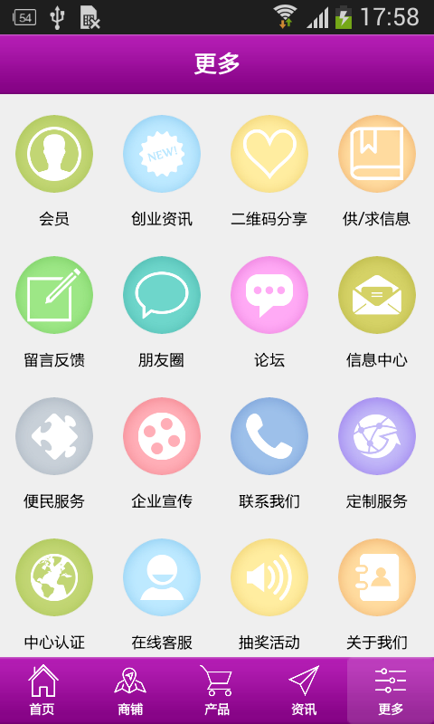 河南纹绣网 1.0 安卓版
