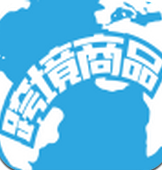 跨境商品 1.0 安卓版