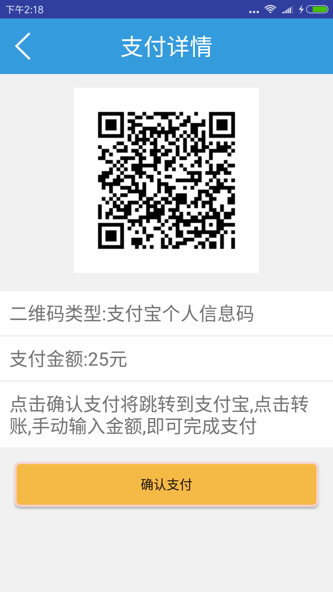 老人出行子女端