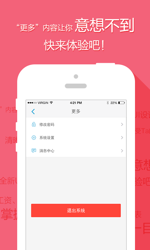 掌终宝app