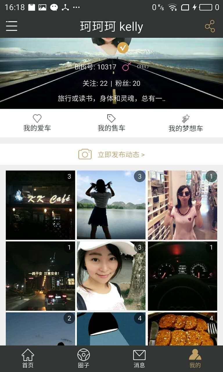 BibiCar 1.0 安卓版