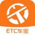 ETC养车宝