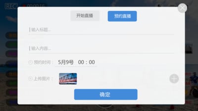 亦手播