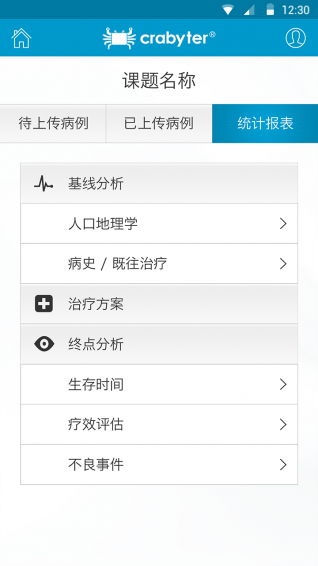 科研宝