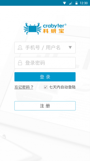 科研宝