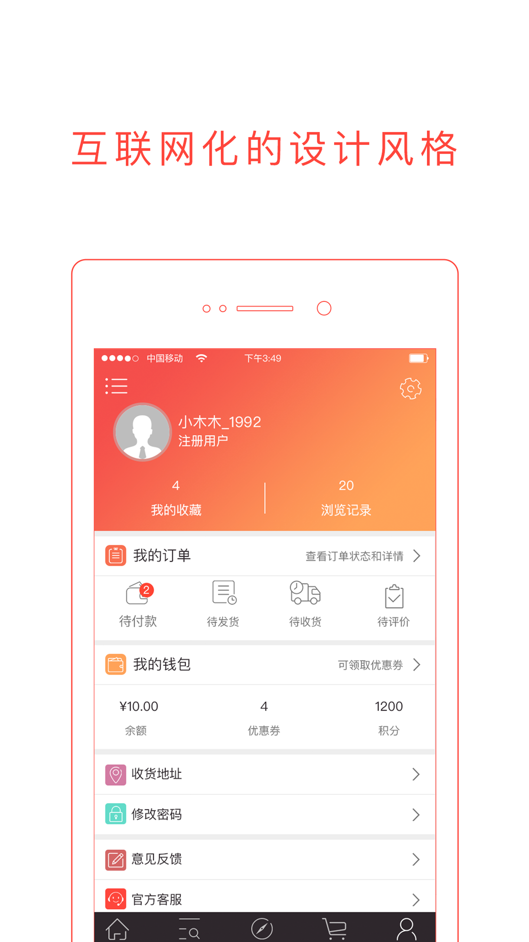 镜人Club