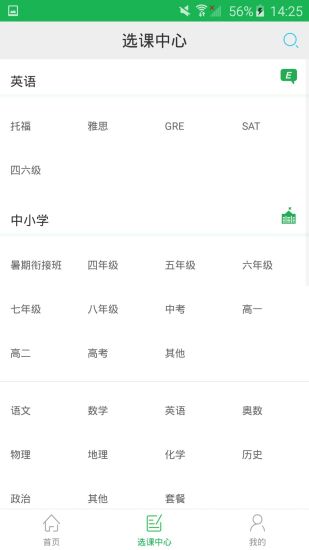 学费全免网
