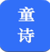 宝宝读童诗 1.0 安卓版