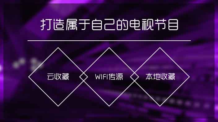 HDP直播