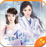 仙泣 1.0.0307 安卓版