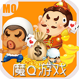 魔Q游戏 1.5.0 安卓版