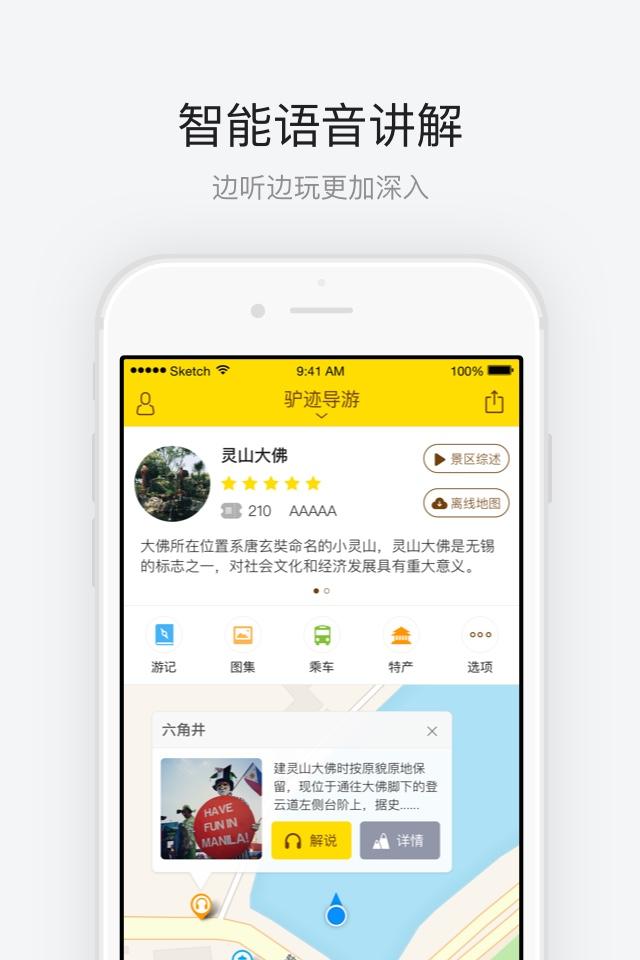 无锡灵山大佛