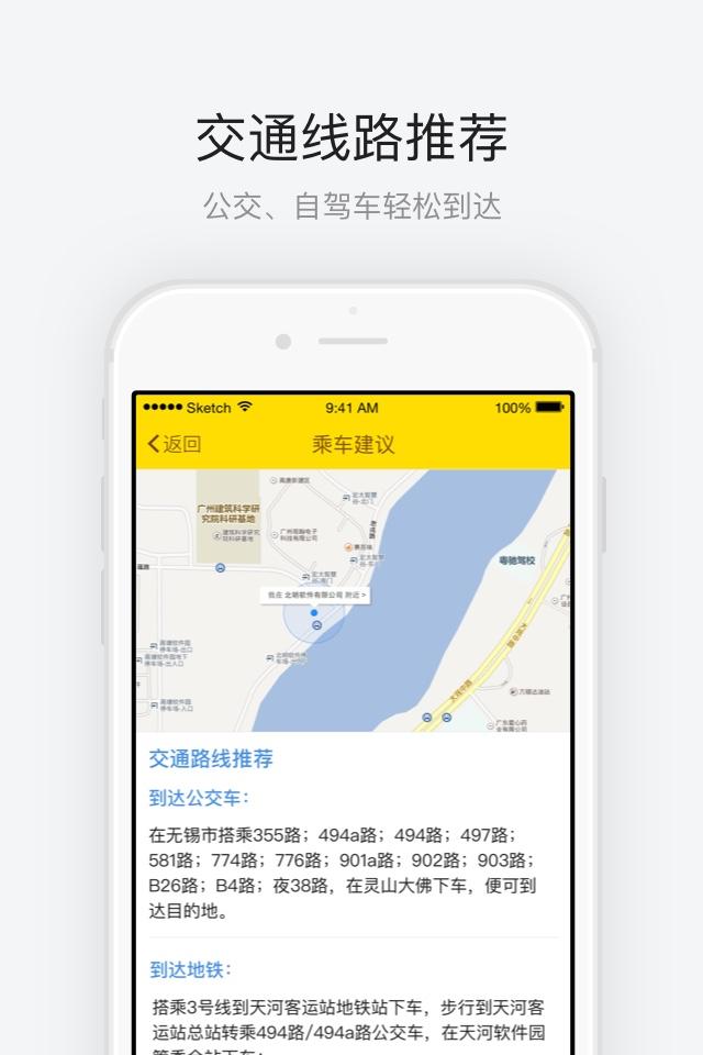 无锡灵山大佛 1.0.4 安卓版