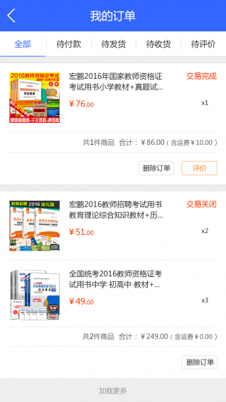 宏鹏教育