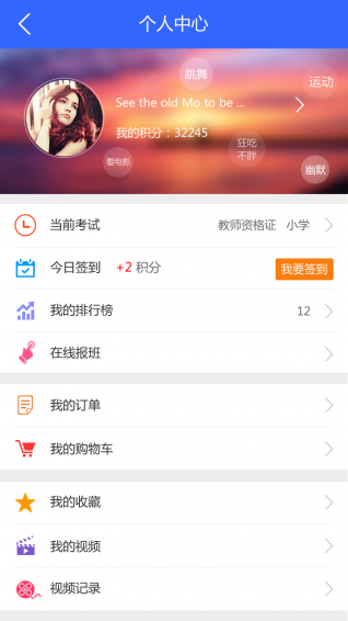 宏鹏教育