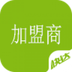 快达加盟商 1.0.3 安卓版