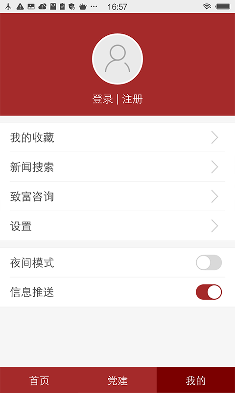 富民宝