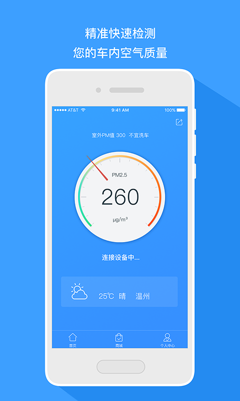车源汇 2.2 安卓版