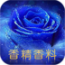 中国香精香料网 1.0.3 安卓版