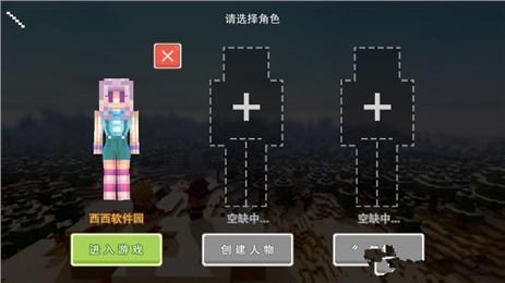 奶块手游 1.1.7 安卓版