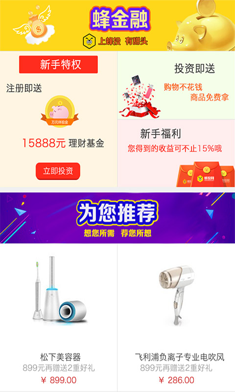 他她乐 0.9.35 安卓版