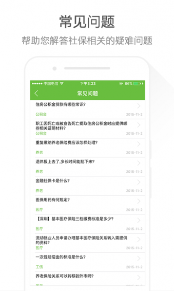 招才进宝