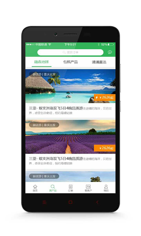 TDS移动端 1.1.0 安卓版