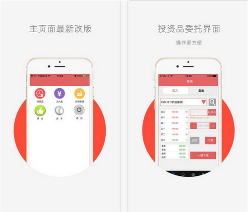 南方钱币邮票 2.1.8 安卓版