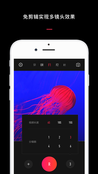 VUE app