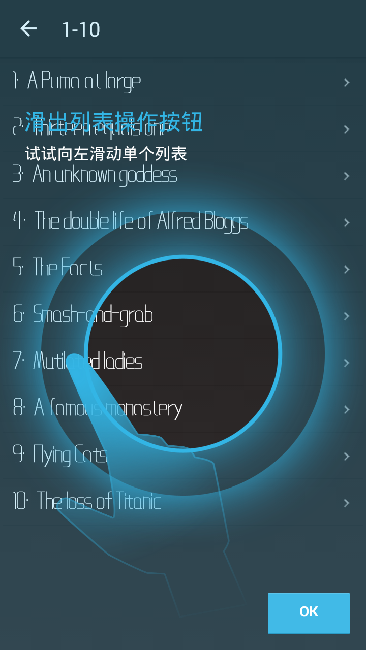 新英语三 1.1.2 安卓版