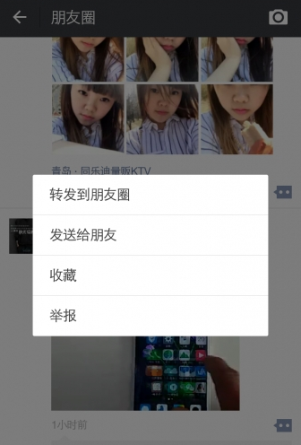 安卓精灵总机 1.0 安卓版