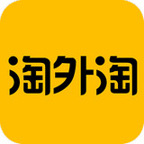 淘外淘 2.1 安卓版