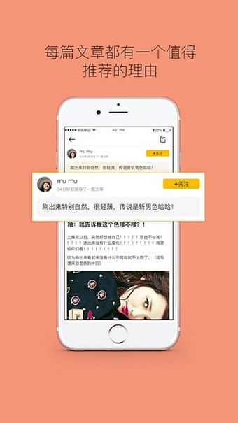 淘外淘 2.1 安卓版