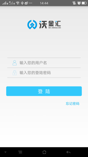 沃金汇