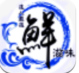 三亚海鲜 5.0.0 安卓版