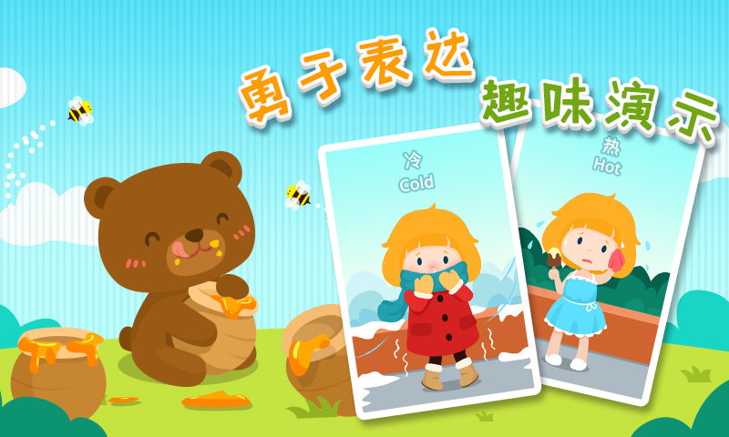 翻翻翻学感受 1.0.0 安卓版