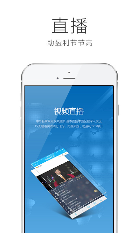 欧福平台 1.0 安卓版